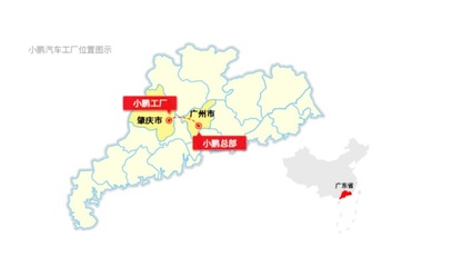 小鵬汽車百億工廠落地 量產能力大考驗，距新征程僅一步之遙